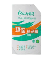 Extensible Kraft Paper For Cement Packaging manufacturers